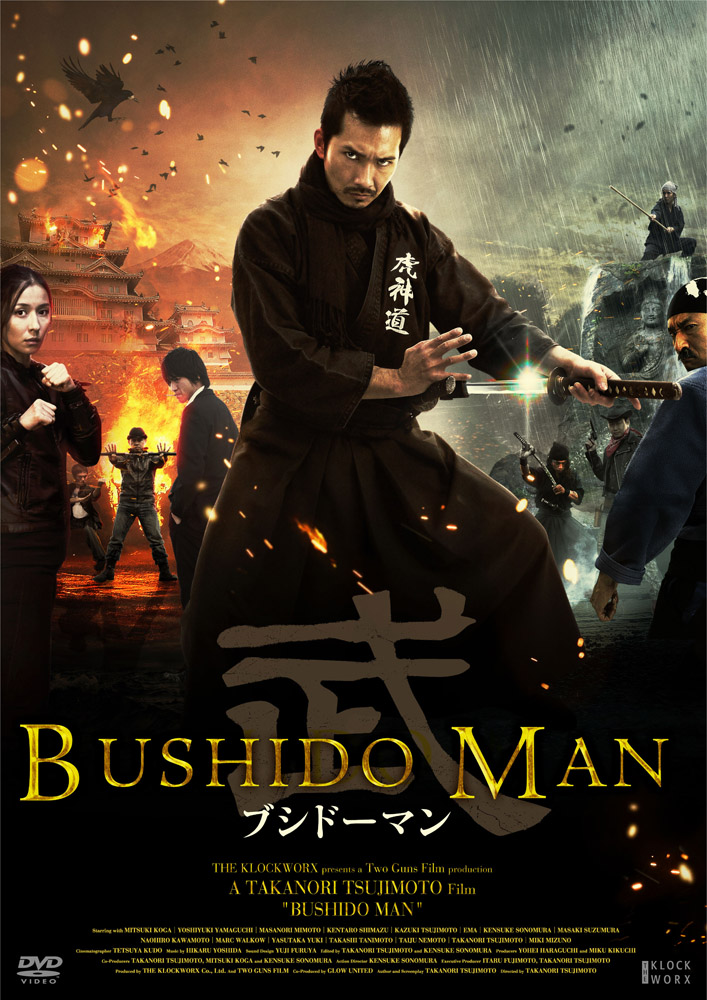 Streaming Bushido Man 2013